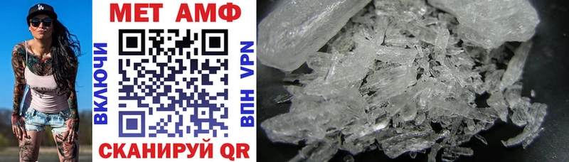 что такое наркотик  Пересвет  Amphetamine Premium 