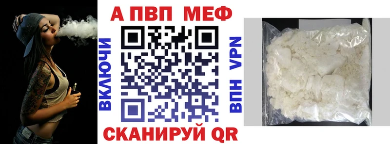 Alfa_PVP VHQ  Пересвет 