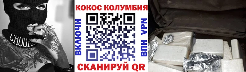 КОКАИН Перу  наркошоп  Пересвет 