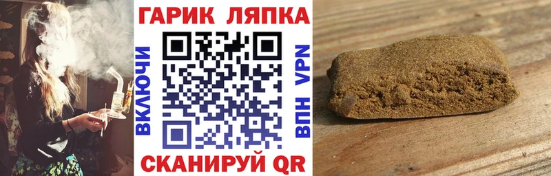 купить наркотики цена  Пересвет  ГАШ Premium 