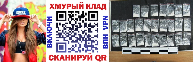 Героин Афган  МЕГА ТОР  Пересвет 