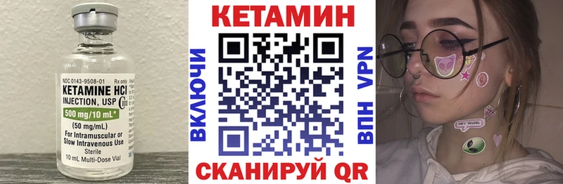 Кетамин ketamine  наркотики  Пересвет 