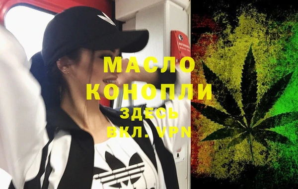 молекула духа Армянск
