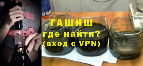 молекула духа Армянск