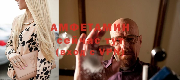 мефедрон мука Аркадак