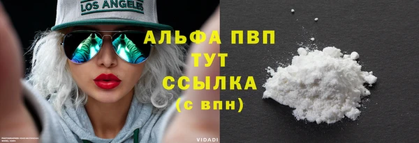мефедрон мука Аркадак