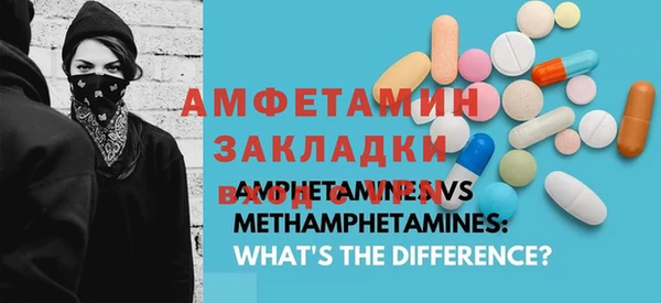 мефедрон мука Аркадак