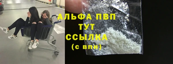 мефедрон мука Аркадак