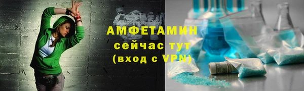 молекула духа Армянск