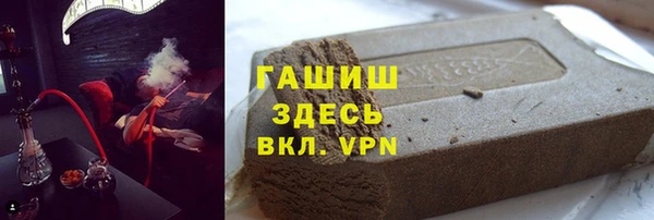 соль курить ск Арсеньев