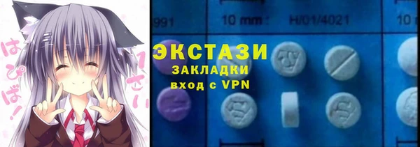 кокаин VHQ Балахна