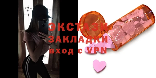 мефедрон мука Аркадак