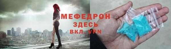 молекула духа Армянск