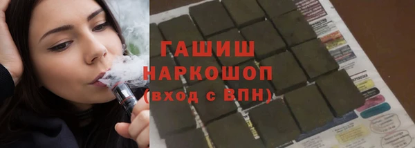 молекула духа Армянск