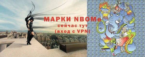 мефедрон мука Аркадак