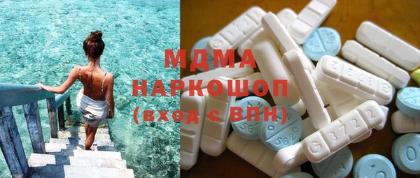 молекула духа Армянск