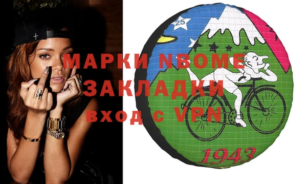 молекула духа Армянск