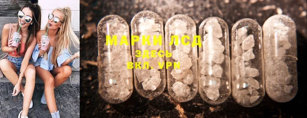 молекула духа Армянск