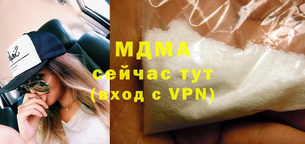 молекула духа Армянск