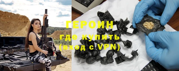 соль курить ск Арсеньев