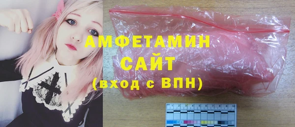 соль ск Балабаново