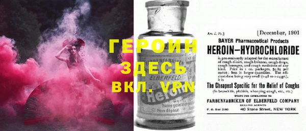 марихуана Богородск