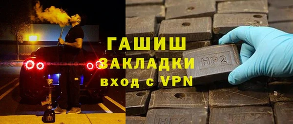 марихуана Богородск
