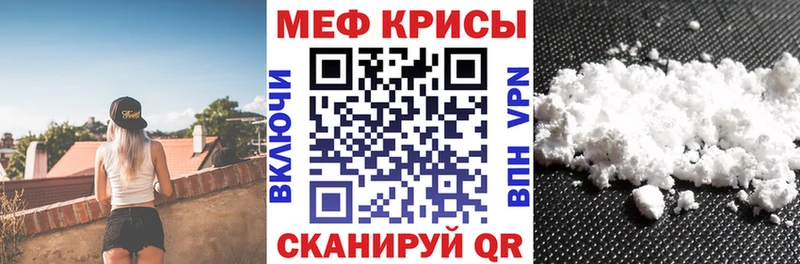 KRAKEN ONION  Пересвет  Мефедрон мука 