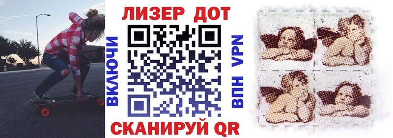 Марки N-bome 1,5мг  где найти наркотики  Пересвет 