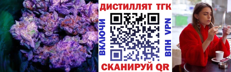 ТГК вейп Пересвет
